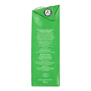 ΑΒ ΕΠΙΛΟΓΗ | MILK . 1 LT