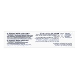 NIVEA | Κρέμα Ξυρίσματος Sensitive 100 ml
