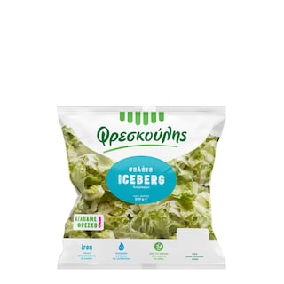 ΦΡΕΣΚΟΥΛΗΣ Σαλάτα Iceberg 200g
