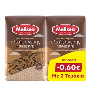 ΜΕΛΙΣΣΑ | Πέννες Ριγέ Ολικής Άλεσης 2x500g Έκπτωση 0.60Ε