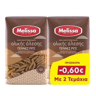 ΜΕΛΙΣΣΑ | Πέννες Ριγέ Ολικής Άλεσης 2x500g Έκπτωση 0.60Ε