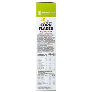 NUTRI VALLEY | Δημητριακά Corn Flakes 375g