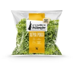 ΠΕΡΙΒΟΛΙ ΒΕΖΥΡΟΓΛΟΥ | Σαλάτα Άγρια Ρόκα 80g