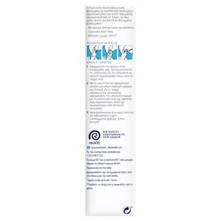 VEET | ΑΠΟΤΡΙΧΩΤΙΚΗ ΚΡΕΜΑ ΓΙΑ ΕΥΑΙΣΘΗΤΕΣ ΕΠΙΔΕΡΜΙΔΕΣ 100 ML