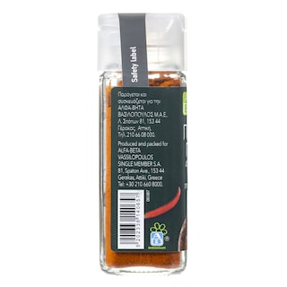 ΑΒ THINK BIO | Πάπρικα Γλυκιά Bio 40g