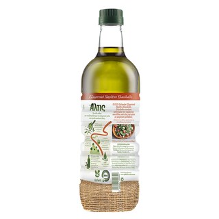 ΑΛΤΙΣ | ΕΞ.ΠΑΡΘ. ΕΛ/ΔΟ KALAMATA 1L