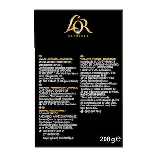 LOR | Κάψουλες Καφέ Espresso Ristretto 40x5.2g
