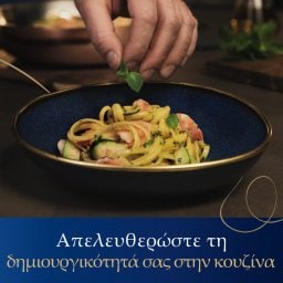 BARILLA | Μακαρόνια Λιγκουίνι Collezione 500g
