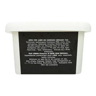 ΑΒ ΚΟΝΤΑ ΣΤΗΝ ΕΛΛΗΝΙΚΗ ΓΗ | Τυρί Κατσικίσιο Κισσάβου σε Άλμη 400g