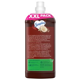 SOUPLINE | Συμπυκνωμένο Μαλακτικό Aroma Καρύδα και Λευκά Άνθη 77 Μεζούρες