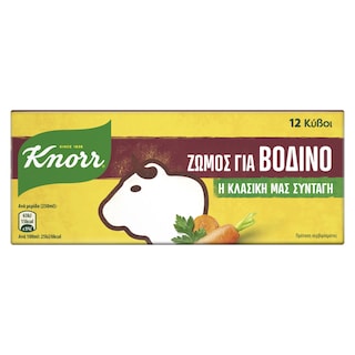 KNORR | Κύβοι Ζωμού Βοδινού 12 Τεμάχια 120g