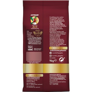 ΛΟΥΜΙΔΗΣ | Καφές Ελληνικός Έκαστος Κοσμοπολίτης 96g