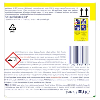 ARIEL | Kάψουλες Πλυντηρίου Ρούχων Allin1 Pods Alpine 76 Τεμάχια