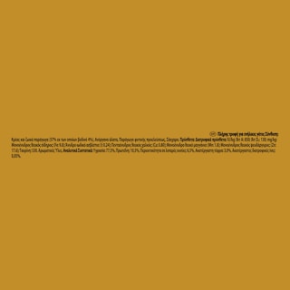 GOURMET | GOLD | Γατοτροφή Μους Βοδινό 85 gr