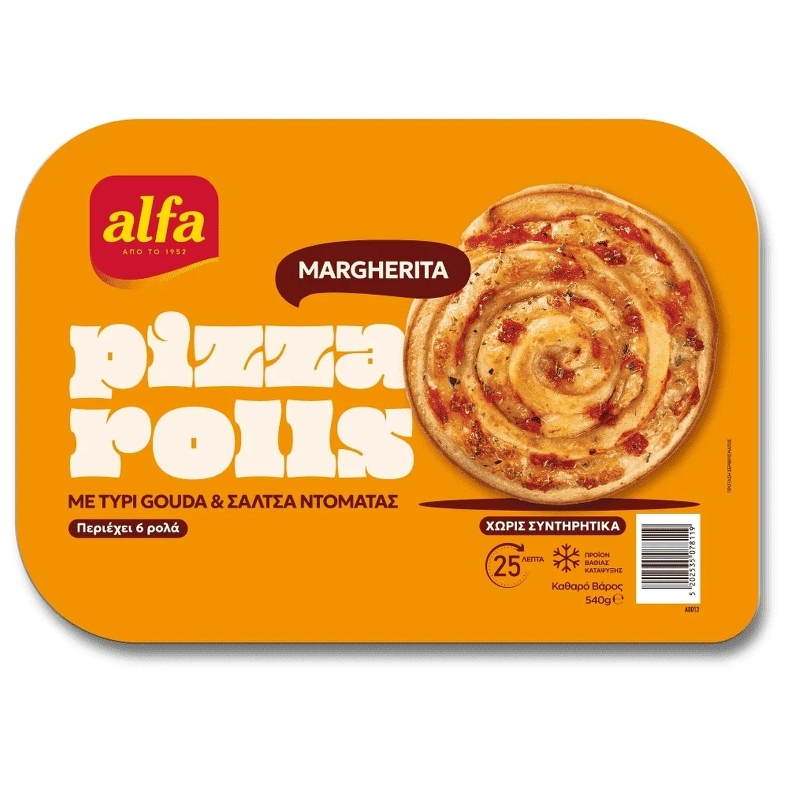 Pizza Rolls Μαργαρίτα 540g