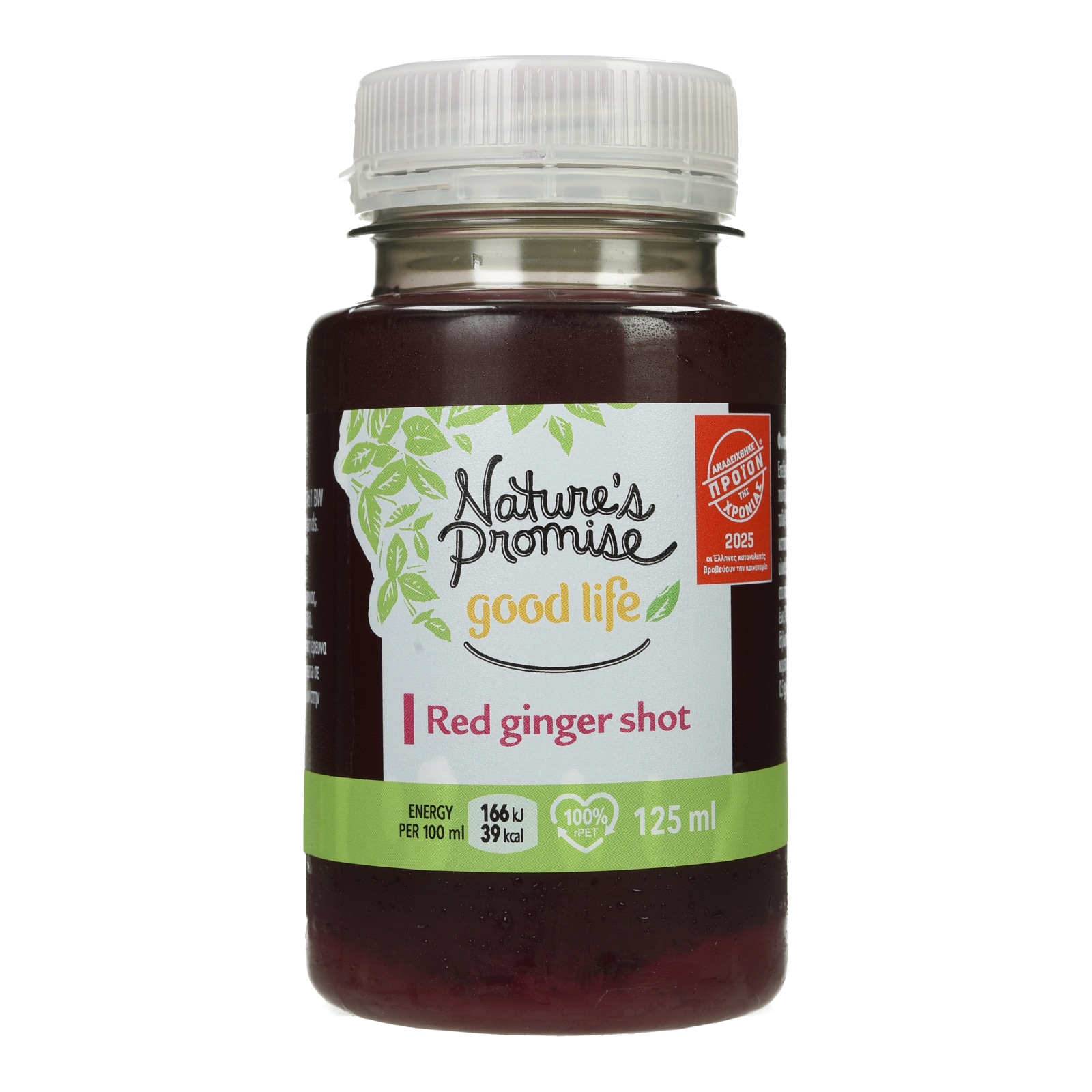 NATURE'S PROMISE Φυσικός Χυμός Τζίντζερ Παντζάρι 125ml