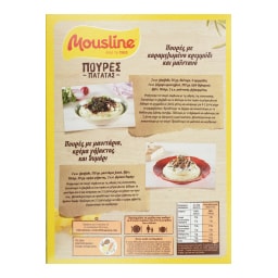 MOUSLINE | Πουρές Πατάτας Mousline 500g