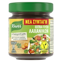 KNORR | Ζωμός Extra Γεύση Λαχανικών 130g