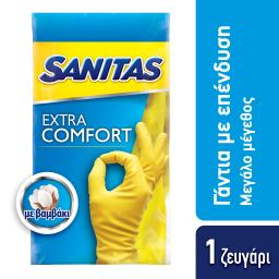 SANITAS | Γάντια Latex Extra Comfort Large Ζεύγος 1 Τεμάχιο