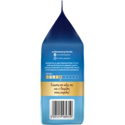 ΛΟΥΜΙΔΗΣ | ΠΑΠΑΓΑΛΟΣ | Καφές Ελληνικός Έκαστος Βανίλια 90g