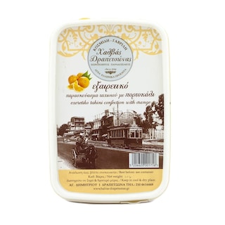 ΚΟΣΜΙΔΗΣ. | Χαλβάς Δραπετσώνας Πορτοκάλι 450g