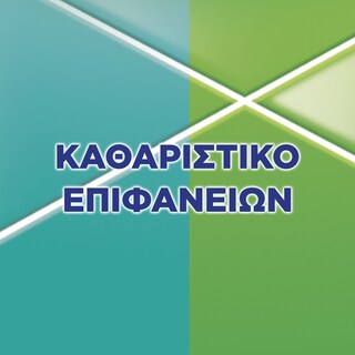 AJAX | Καθαριστικό Πατώματος Boost Ξύδι Μήλο 1lt