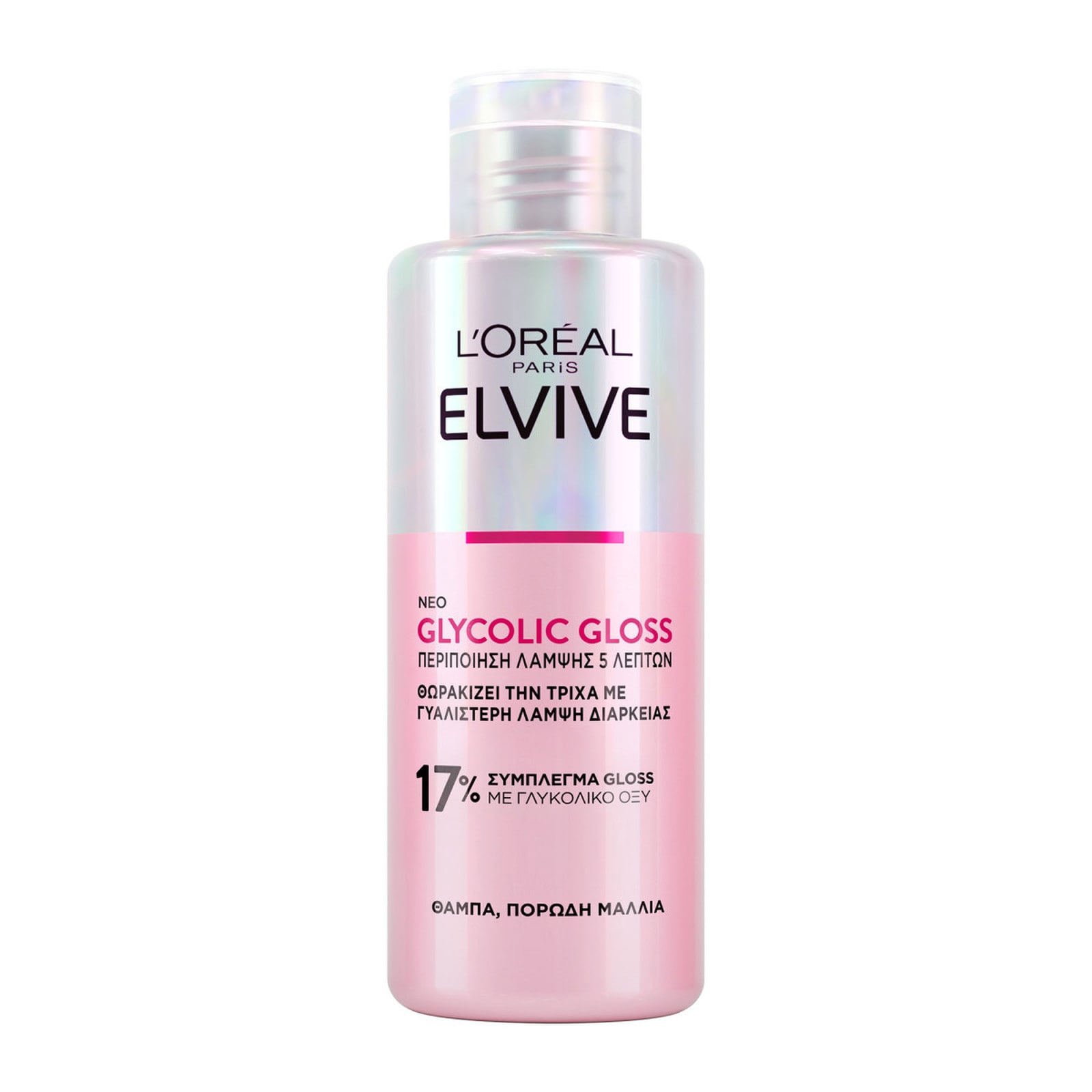 ELVIVE Περιποίηση Λάμψης Glycolic Gloss