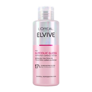 ELVIVE | Περιποίηση Λάμψης Glycolic Gloss
