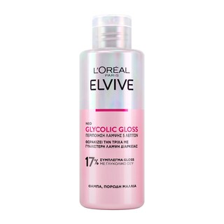 Περιποίηση Λάμψης Glycolic Gloss