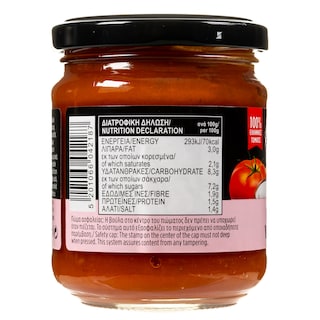 ΚΥΚΝΟΣ | Σάλτσα Πίτσας Veggie Cream Vegan 195g