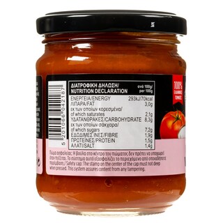 ΚΥΚΝΟΣ | Σάλτσα Πίτσας Veggie Cream Vegan 195g