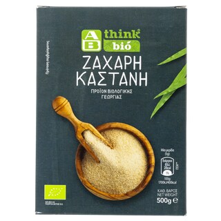 ΑΒ THINK BIO | Ζάχαρη Καστανή Bio 500g