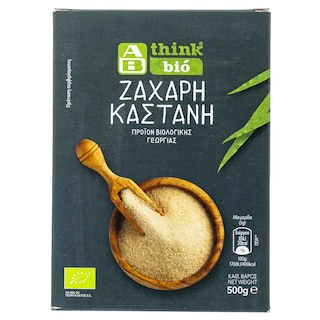 Ζάχαρη Καστανή Bio 500g