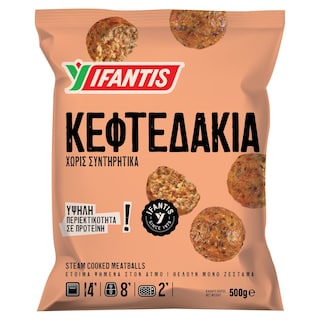 ΥΦΑΝΤΗΣ | Meatballs Frozen 420g