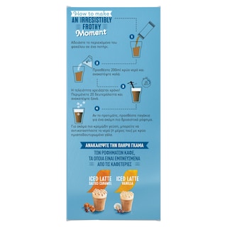 NESCAFE | DOLCE GUSTO | Στιγμιαίος Καφές Iced Cappuccino 7x15.5g