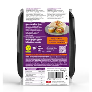 ΠΑΛΙΡΡΟΙΑ | Τρίχρωμη Κινόα με Καλαμπόκι 200g