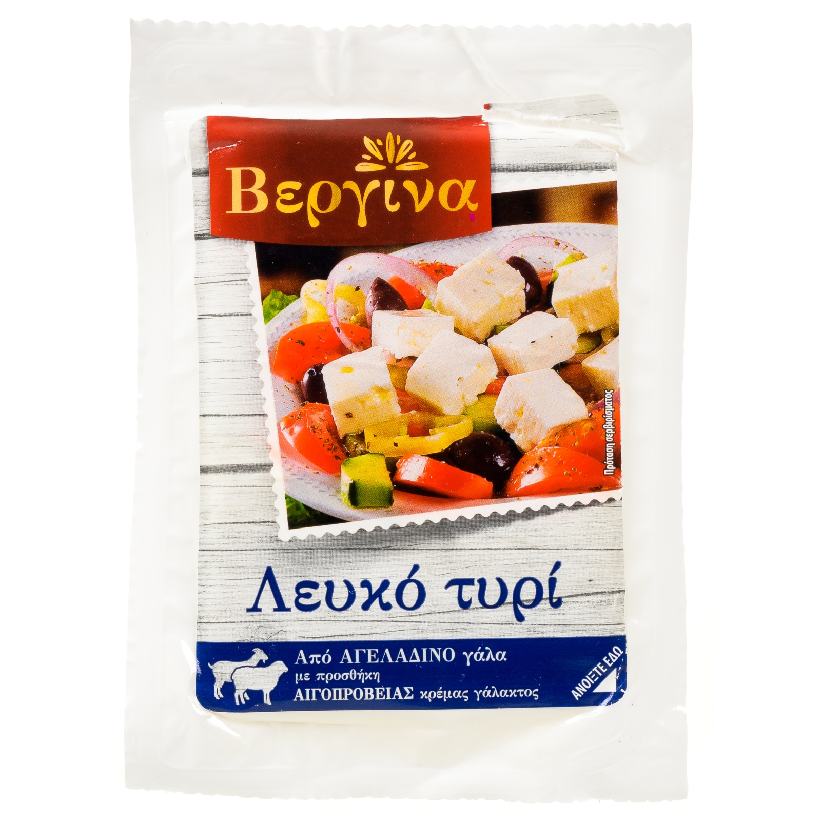 Λευκό Τυρί Βεργίνα Vacuum 400g