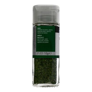 ΑΒ | ΜΑΪΝΤΑΝΟΣ ΑΠΟΞΗΡΑΜΕΝΟΣ 10 GR