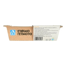 ΑΒ ΕΤΟΙΜΑ ΓΕΥΜΑΤΑ | Κριθαρότο Λαχανικών 380g