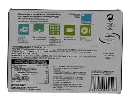 FLOKOS | ΚΑΛΑΜΑΡΙ ΠΙΚΑΝΤΙΚΟ ΤΕΜΑΧΙΣΜΕΝΟ 120 GR