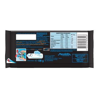 ΠΑΥΛΙΔΗΣ | PAV DARK 70% SALT ALMOND 100G ΥΓΕΙΑΣ 70% ΑΛΑΤΙΣΜΕΝA ΑΜΥΓΔΑΛΑ 100 GR