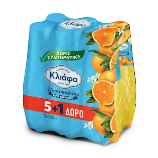 ΚΛΙΑΦΑ | Πορτοκαλάδα Χωρίς Ανθρακικό 330ml 5+1 Δώρο