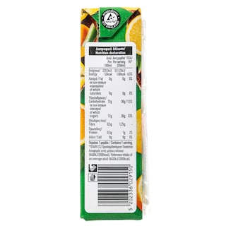 ΑΒ | Juice Natural Orange 250ml
