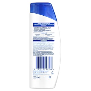 HEAD&SHOULDERS | Σαμπουάν Cool Menthol 330ml