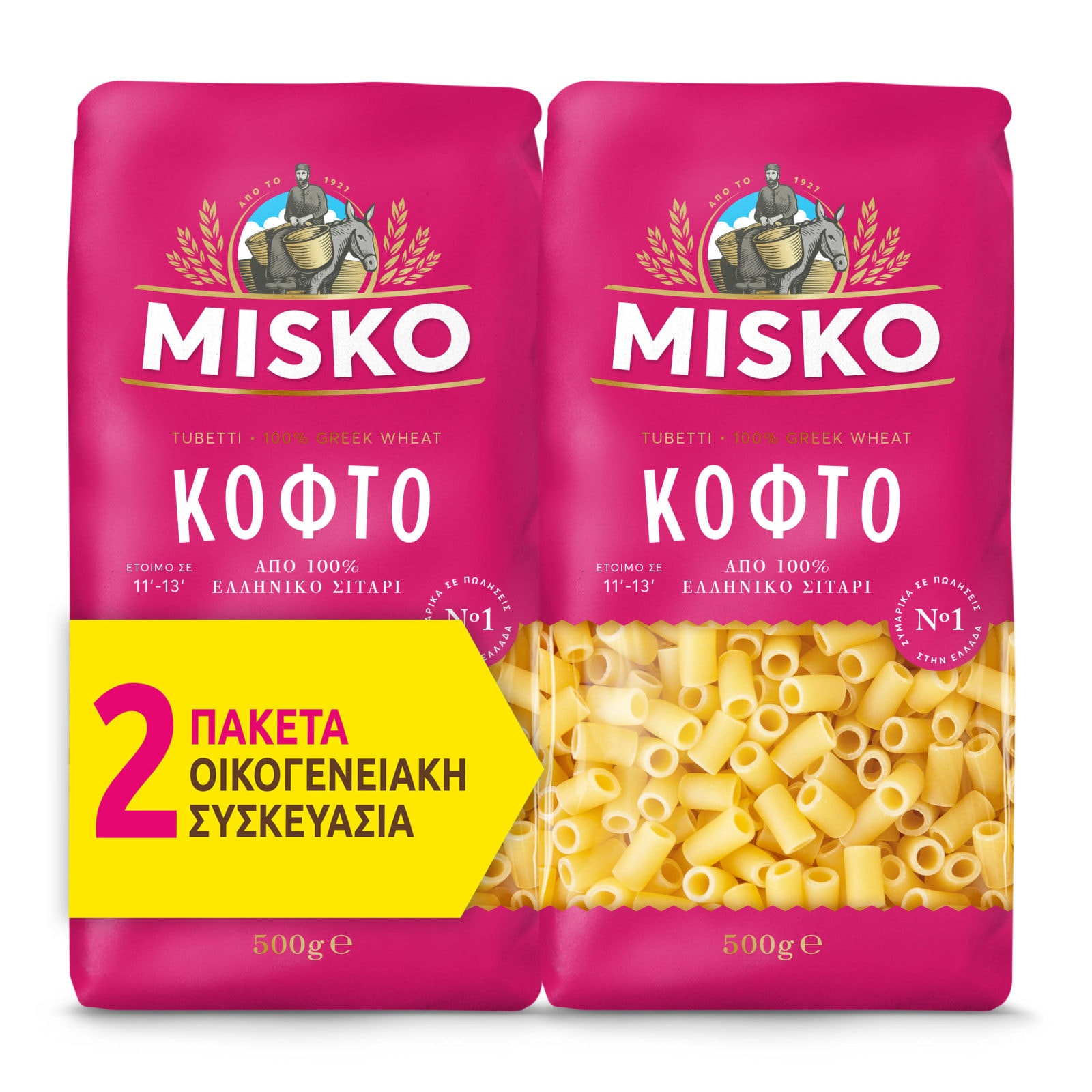 Μακαρόνι Κοφτό 2x500g
