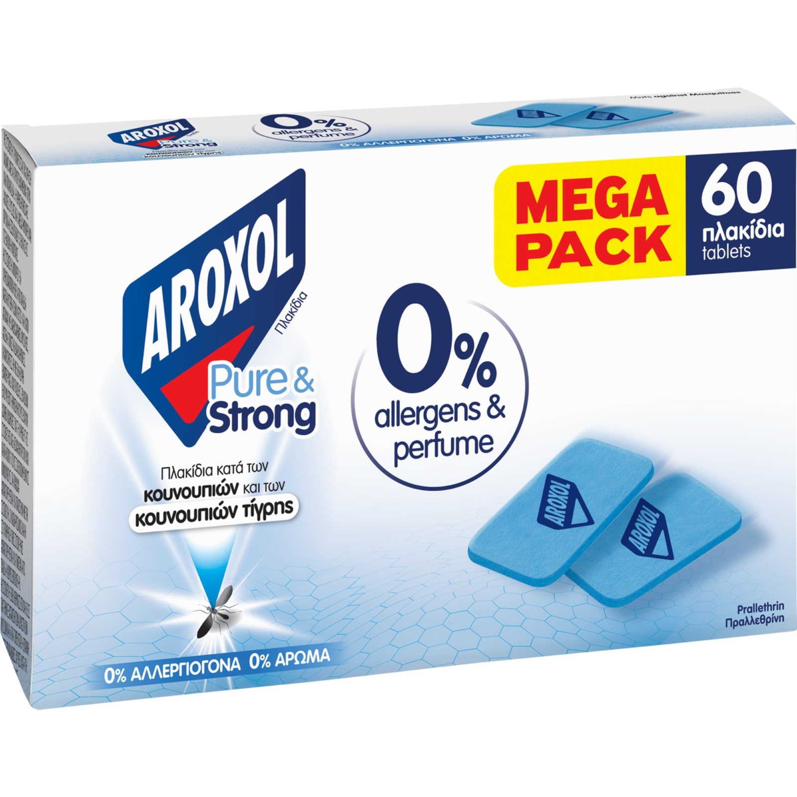 AROXOL Εντομοαπωθητικά Πλακίδια Pure & Strong Κουνούπια 60 Τεμάχια