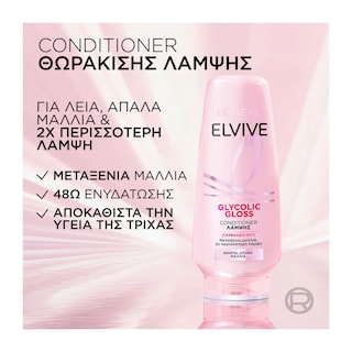 ELVIVE | Conditioner Glycolic Gloss 300ml