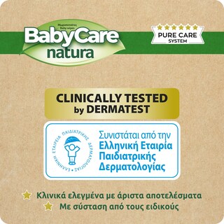 BABY CARE | Μωρομάντηλα Natura 3x54 Τεμάχια