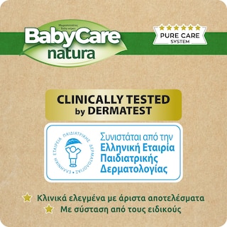 BABY CARE | Μωρομάντηλα Natura 3x54 Τεμάχια