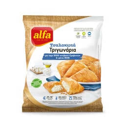 ALFA | Triangular Pastries Wrinkled with Anvato Cheese and Feta 700g